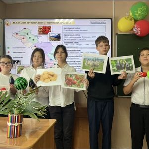 «Россия — мои горизонты»