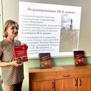 «Память о подвиге: 84-я годовщина формирования 28-й Краснознамённой армии»