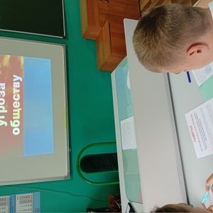"Терроризм — угроза обществу"