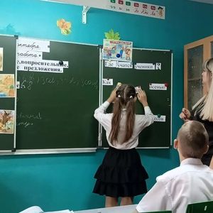 Урок русского языка